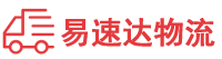 永州到雁峰区物流公司